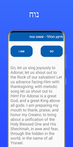 Tikkun HaKlali - Easy & Simple Screen 2