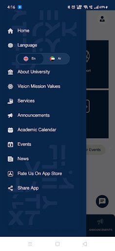MBZUH Screen 3