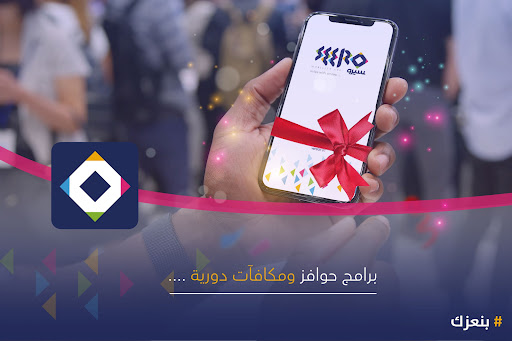 Android application Seero Captain screenshort