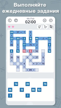 Game screenshot Crossmath - крест математика hack