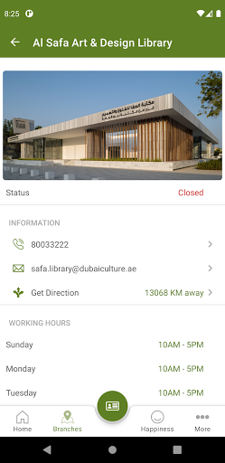 Dubai Library – مكتبة دبي Screen 3