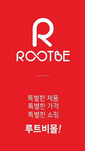 Android application ROOTBEMALL screenshort