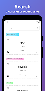 Запамтите: Снимак екрана за учење руских речи