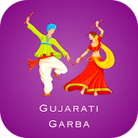 Gujarati Garba - Navratri song