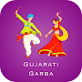 Gujarati Garba - Navratri song