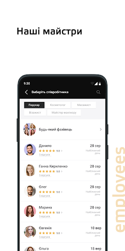 Сasual beauty bar Screen 3