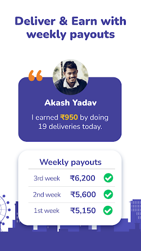Loadshare Delivery Partner App Screen 2