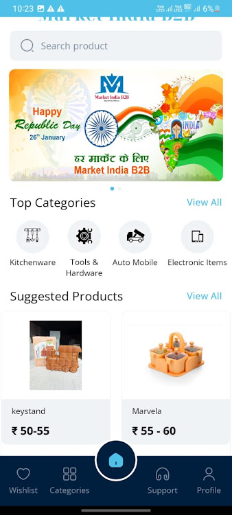 Market India B2B - 11.0 - (Android)
