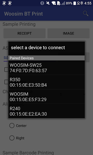 Woosim BT printer Screen 3