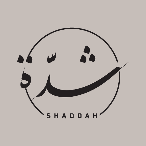 shadda cafe  شـدة
