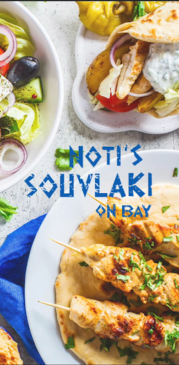 Android application Notis Souvlaki screenshort