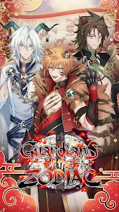 Guardians of the Zodiac: Otome