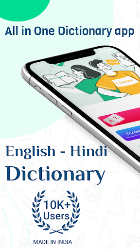 Android application You Dictionary - Translator screenshort
