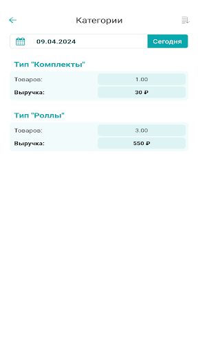 Dooglys босс Screen 3