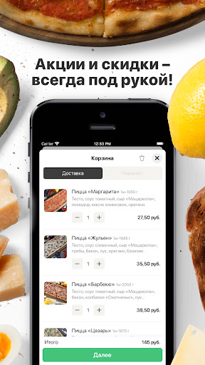 Формула | Гомель Screen 2