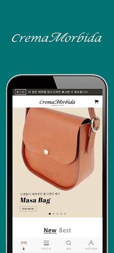 Android application 크레마모비다 screenshort