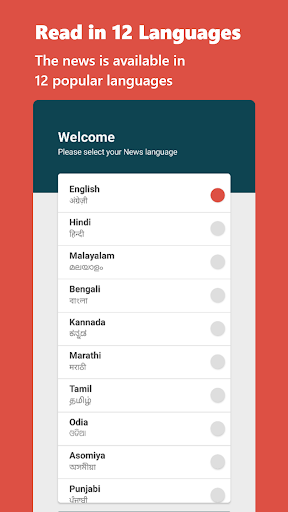 Android application Krishi Jagran screenshort
