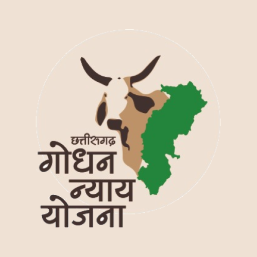 Godhan Nyay Hitgrahi (गोधन न्य logo