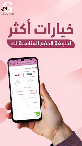 قلاد ستور Screen 2