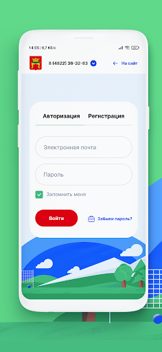 Лето Тверь Screen 3