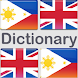 Pro English Tagalog Dictionary