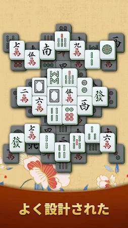 Game screenshot 麻雀ソリティア apk download