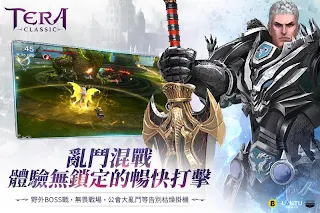 TERA Classic - Screenshot 3