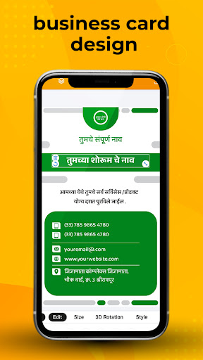 Ho Business Screen 2
