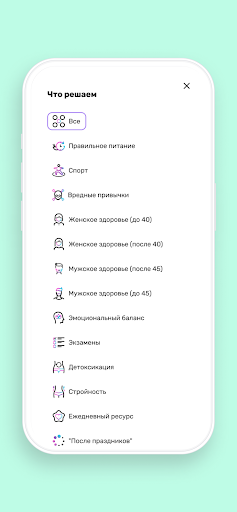 SMARTPRODUCT Screen 3