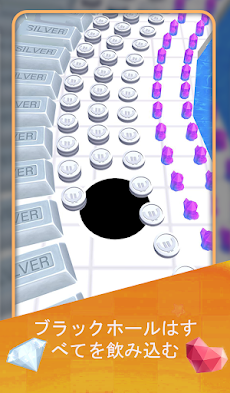 ブラックホールバトル3d Androidアプリ Applion