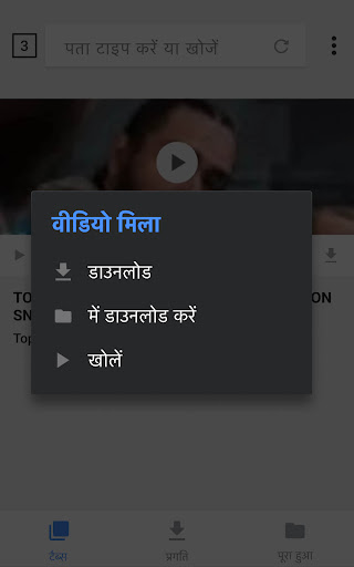 Mobile Android Screenshots 10