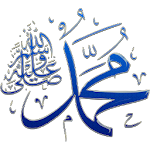 Cover Image of Tải xuống Áp phích Hồi giáo và hình ảnh Hồi giáo - lời cầu xin và câu Kinh điển  APK