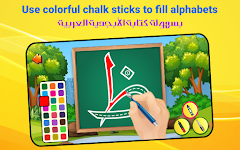 screenshot of Easy Learn Arabic Alphabet Let