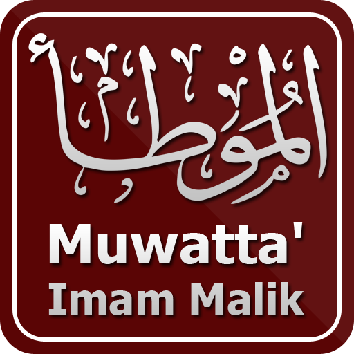 Muwatta Imam Malik logo
