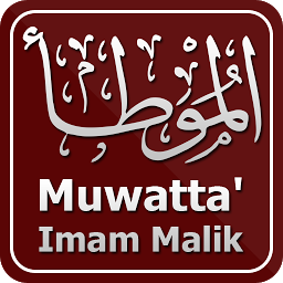 Image de l'icône Muwatta Imam Malik