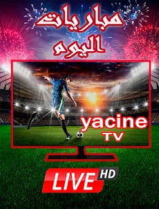 تلفاز مباشر - YASSIN TV 2022のおすすめ画像3