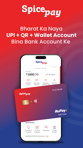 Android application Spice Pay screenshort