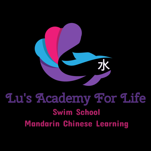 Lu Swim School logo