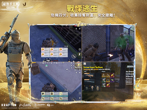 PUBG MOBILE：絕地求生M - Action - games