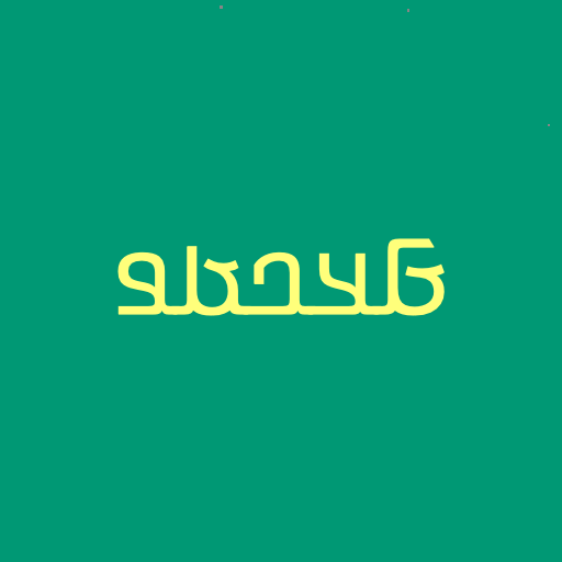 ADLaM Alphabet logo