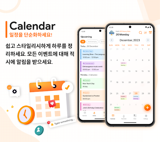 앱 미리보기