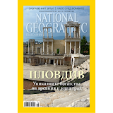 National Geographic BG 09/2015 icon