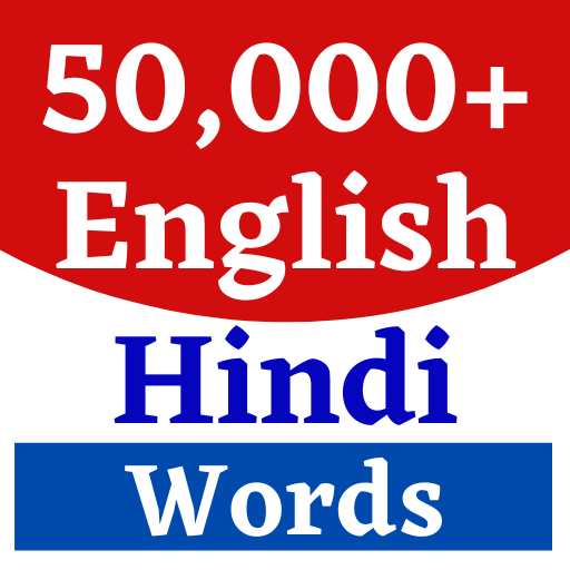 Hindi English Word Meaning App Download on Windows