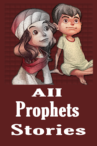 Android application All prophets stories screenshort