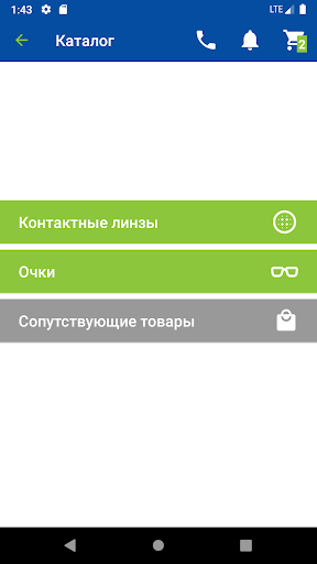 Ochkov Net Интернет Магазин Контактных Линз