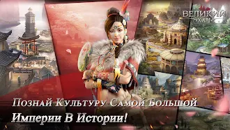 Game screenshot Game of Khans apk download
