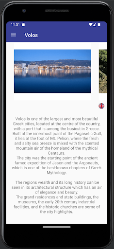 Volos Tourist Guide Screen 2