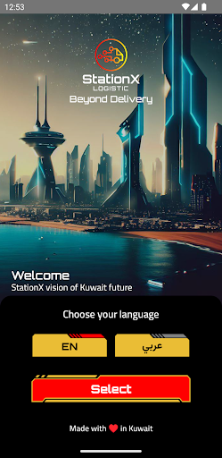 StationX Delivery ستيشن توصيل Screen 2