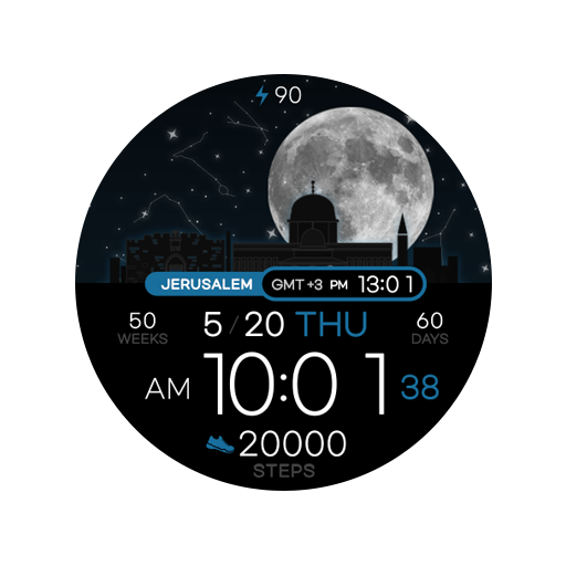 SamWatch Scenery 2021 Israel logo