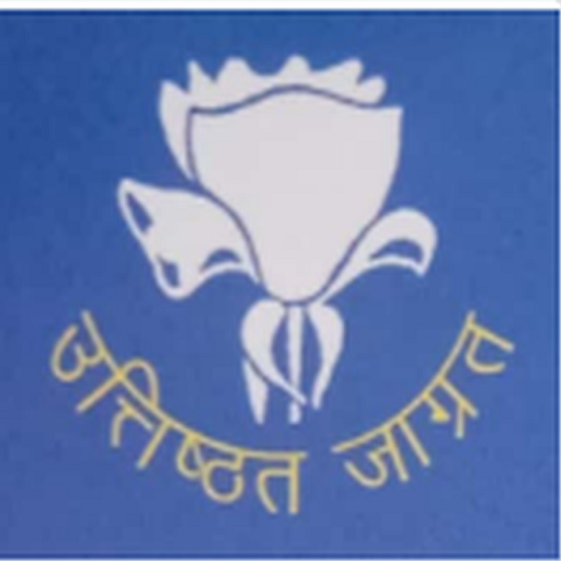 Vatayan School, Siwan logo